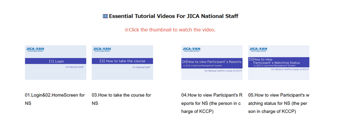 【EN】-Tutorial-Video_forNS