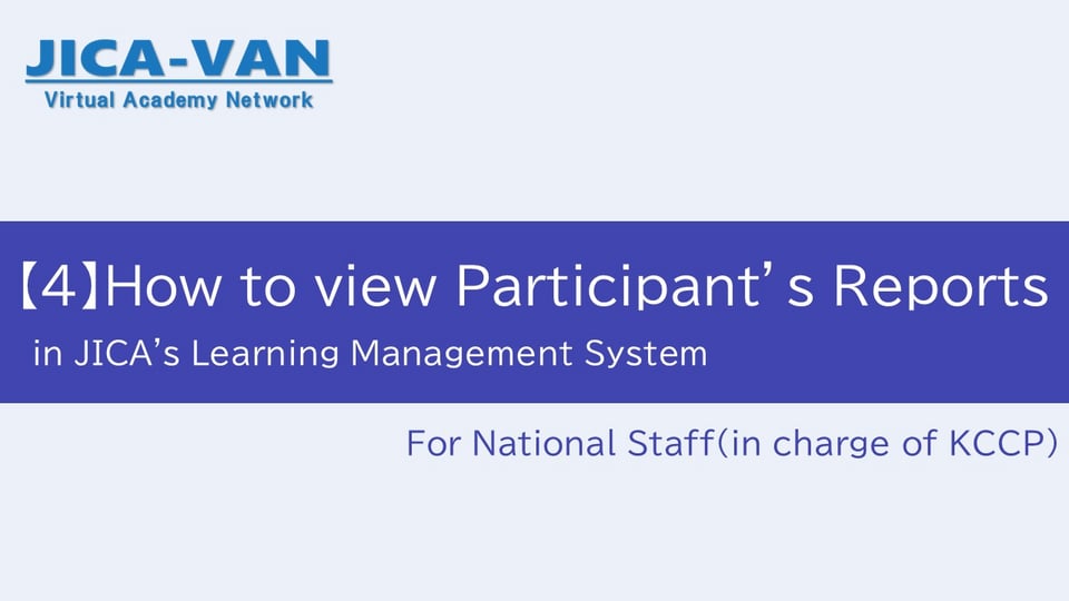 【EN】04.How-to-view-Participantt's-Reports_forNS
