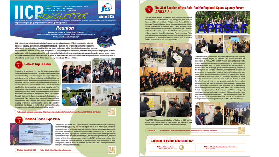 Newsletter from JICA-Learning Network (No.013 Apr 2026)