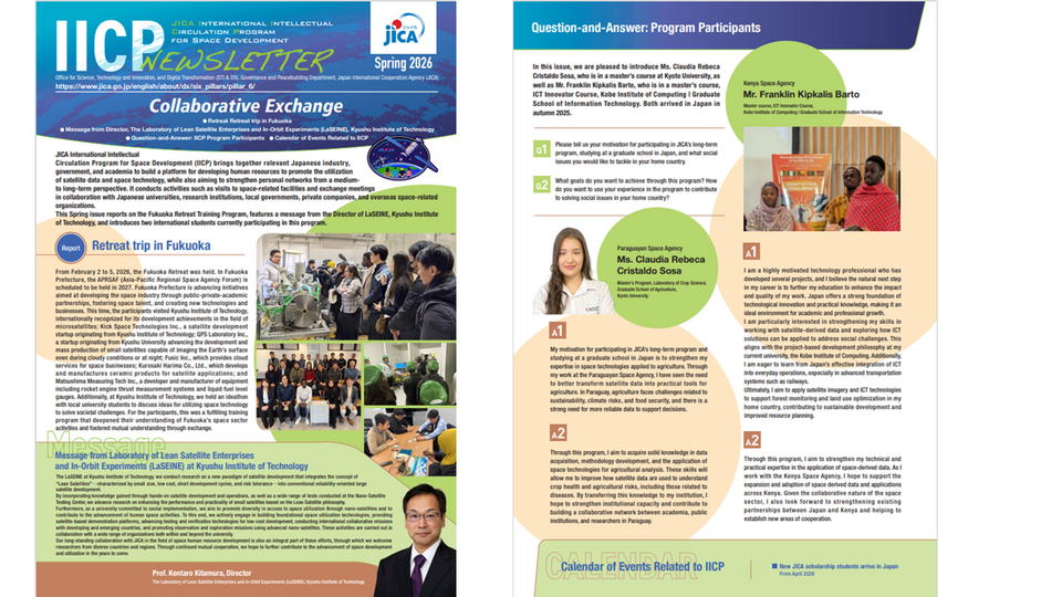 Newsletter from JICA-Learning Network (No.013 Apr 2026)