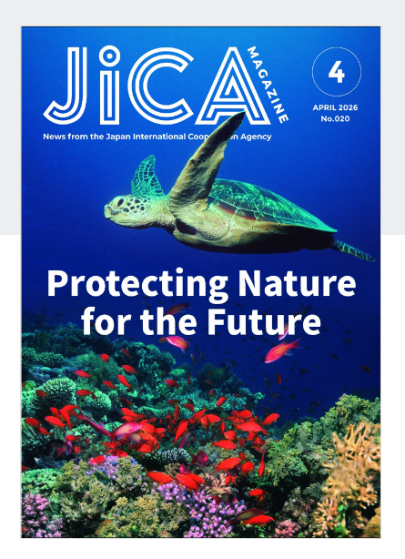 Newsletter from JICA-Learning Network (No.013 Apr 2026)