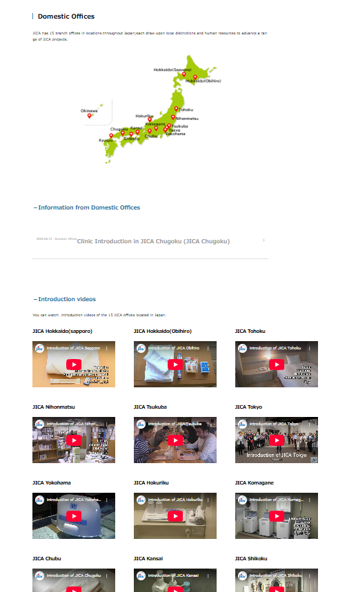 Domastic Office Page Image