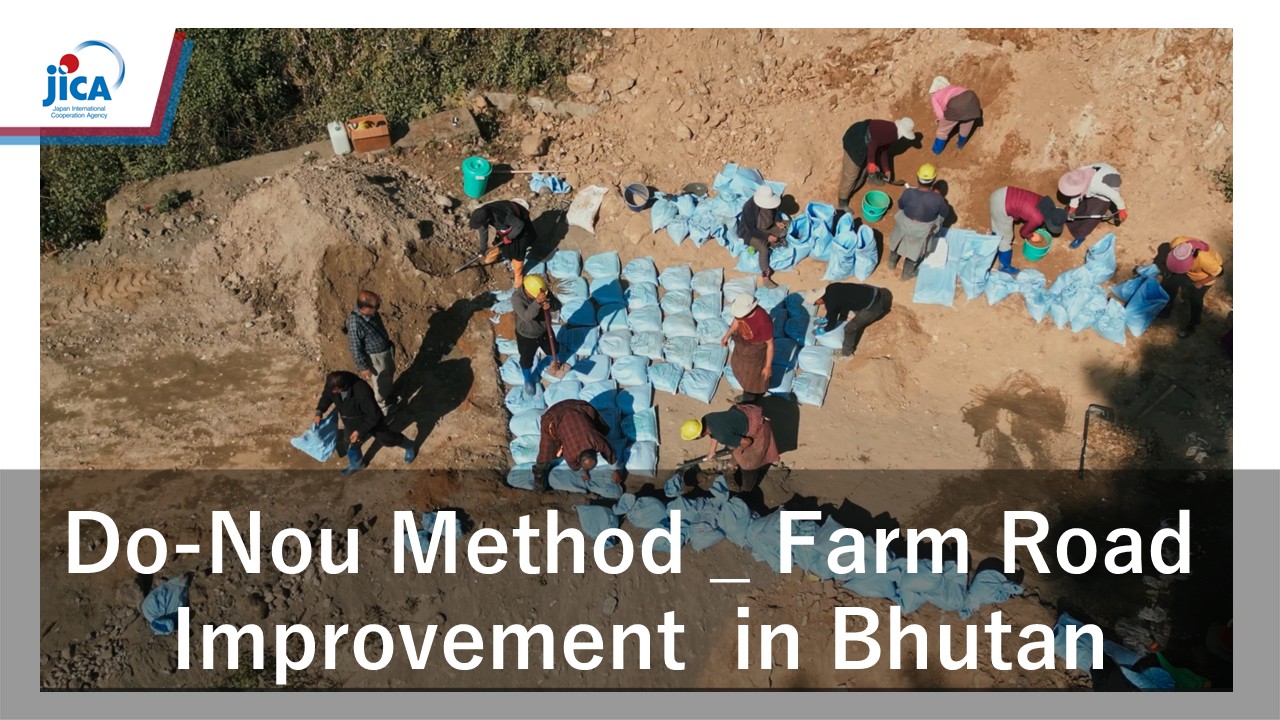 Rural Access Road Improvement using Do-Nou Method 