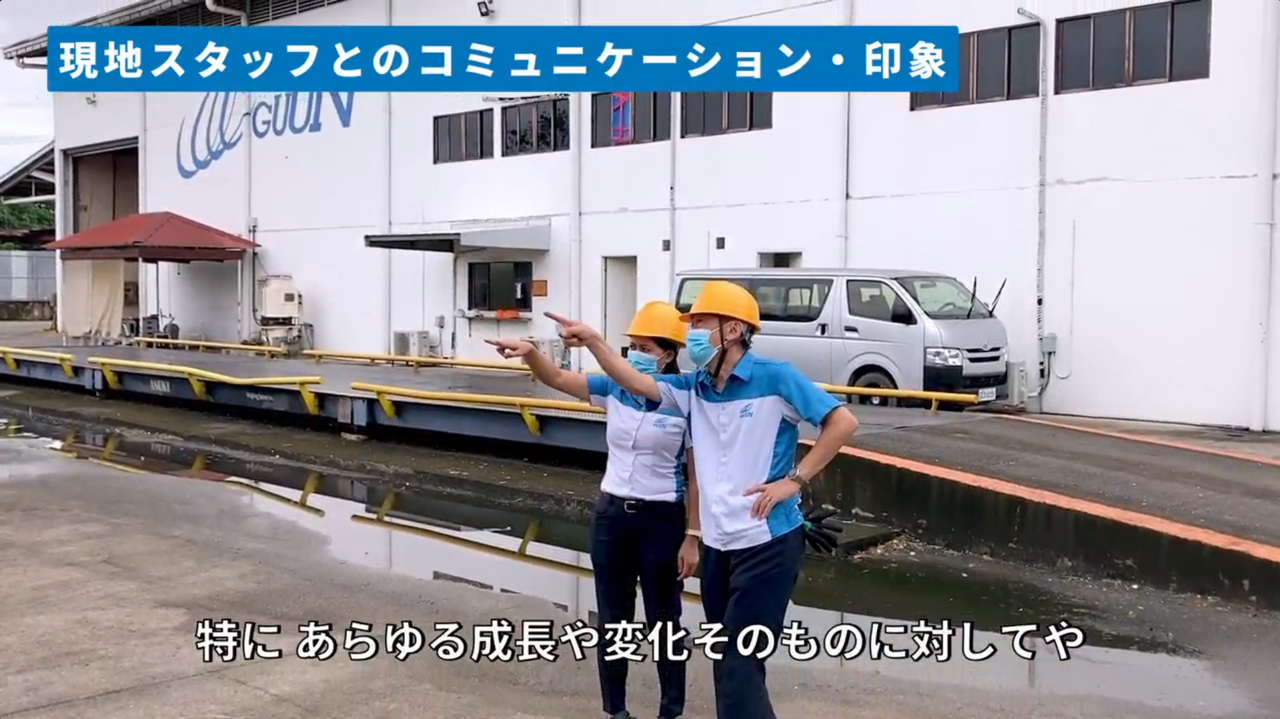株式会社グーンの中小企業・SDGsビジネス支援事業(JICA Biz)での取り組み 株式会社グーンの中小企業・SDGsビジネス支援事業(JICA Biz)での取り組み