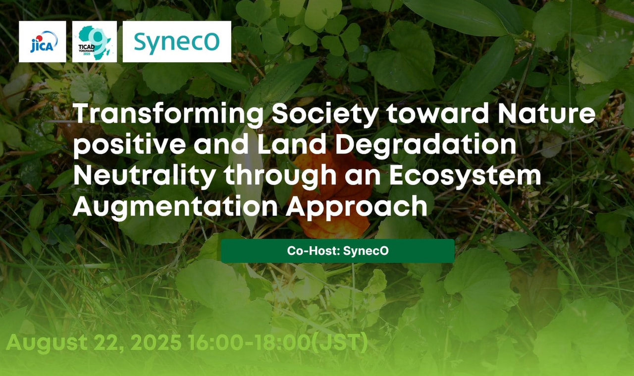 【French①】Vidéo de l'événement thématique de la TICAD 9 « Vers une société “Nature Positive” grâce à une approche d’expansion des écosystèmes », tenu le 22 août 2025 (en franças)