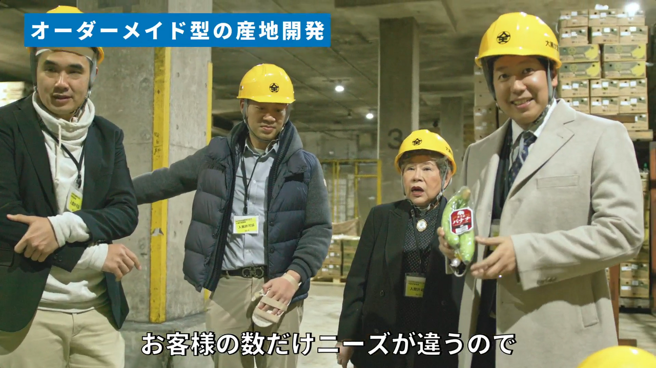 株式会社ベイ・コマースの中小企業・SDGsビジネス支援事業(JICA Biz)での取り組み 株式会社ベイ・コマースの中小企業・SDGsビジネス支援事業(JICA Biz)での取り組み