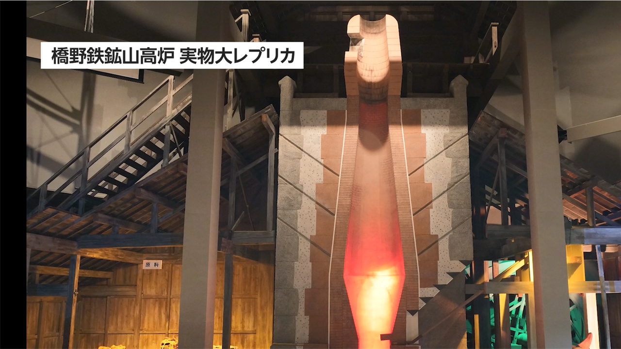 近代における東北地方の発展と開発の歴史ー岩手県 Part１